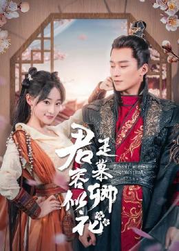 那时的我们2021 封面图