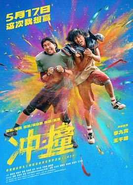 拉丁白痴历史：约翰·雷吉扎莫的百老汇之路 封面图