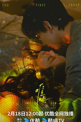 台风逃跑计划 封面图