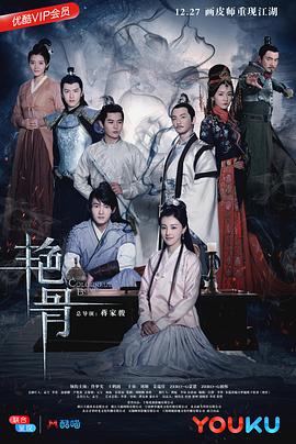 唯美貌不可辜负第二季 封面图