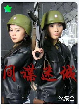 换世之恋 封面图