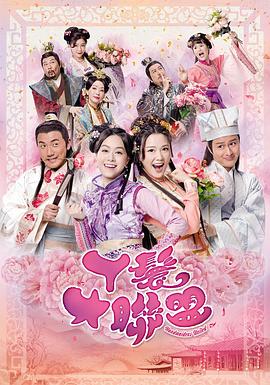 封神纪录片 封面图