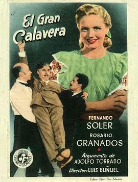 神医你也敢裁 封面图