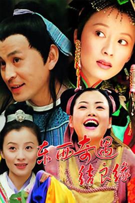 圆月映花都 封面图