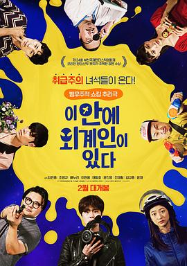 爱是一场伪装 封面图