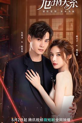 炮灰翻身开局绑定萌娃 封面图