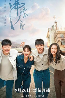 幻灵镇魂曲 封面图