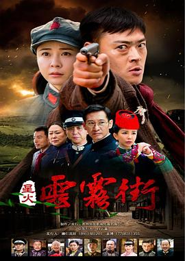 绝世龙婿 封面图