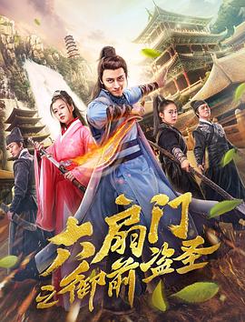 35杯朗姆酒 封面图