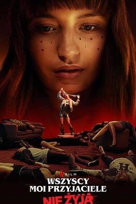 暂停！让我查攻略 封面图