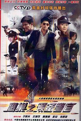 福宝五岁半 封面图