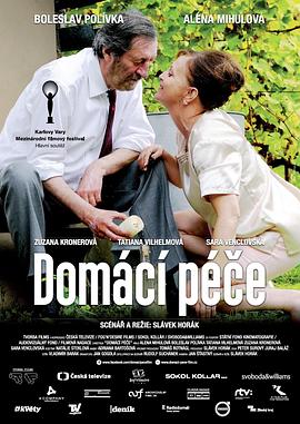 本宫要做皇帝 封面图