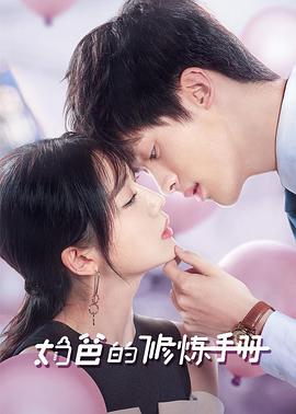 移动的枪口 封面图