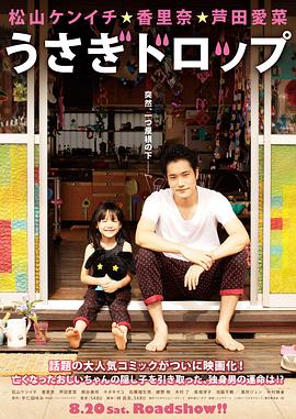 舞出人生 封面图